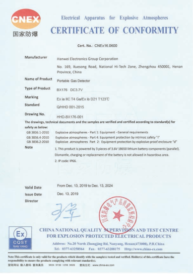 دتکتور گاز پرتابل Hanwei BX176 (هانوی)