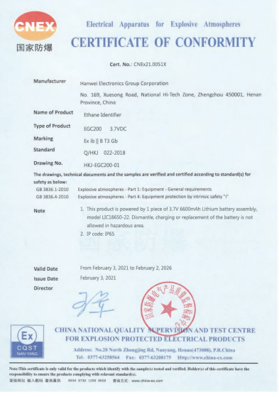 دتکتور گاز پرتابل Hanwei EGC200 (هانوی)