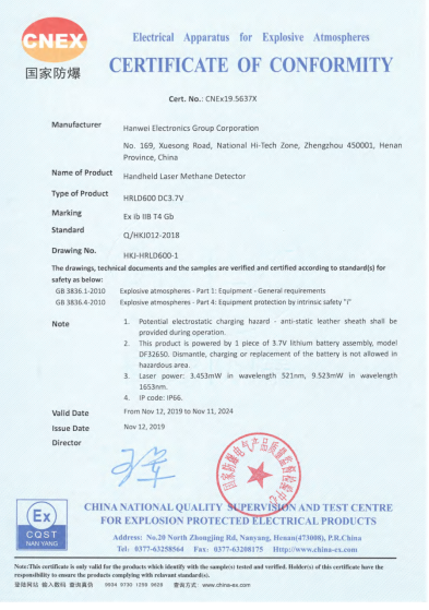 دتکتور گاز پرتابل Hanwei HRLD600 (هانوی)